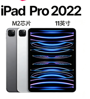 Tablette reconditionnée 2022, 128 Go, 11 pouces, 4e génération, Wi-Fi uniquement, grade A+, version américaine pour M1