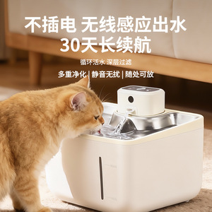 Fontaine à eau sans fil pour animaux de compagnie, 3,5 L, en acier inoxydable 304, filtre à circulation automatique pour chats et chiens - Product Image 1