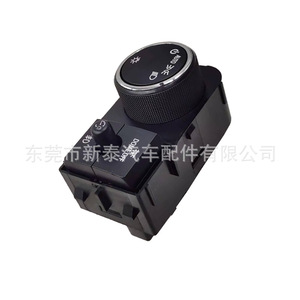 สวิตช์ไฟหน้าเชฟโรเลต 25858705/15926099 ระบบควบคุมไฟโดมอัตโนมัติสำหรับรุ่นปี 2007-2014 - Product Image 2