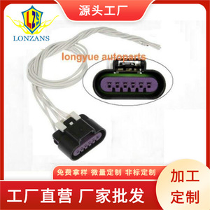 ขั้วต่อคอยล์จุดระเบิด Lonzans 13584094 88988944 สำหรับ Chevrolet Malibu 2004-2005 อะไหล่ทดแทนสำหรับรถยนต์ - Product Image 1