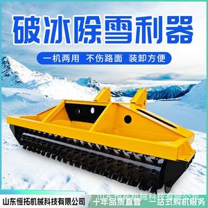 Trituradora de Hielo de Rueda de Acero, Máquina Multifunción para Romper Hielo y Quitar Nieve en Carreteras Invernales, Montada en Vehículo - Product Image 3