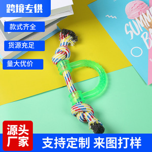 ของเล่นเคี้ยว TPR แบบปมคู่สำหรับสุนัข ทำความสะอาดฟัน ฝึกสุนัข อุปกรณ์สำหรับสัตว์เลี้ยง 28 ซม. 120 กรัม - Product Image 5