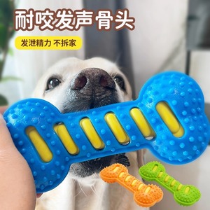Durable Squeaky Bone Chew Toy For Dogs Rubber Teeth Cleaning Indoor Play Large Size - Product Image 3