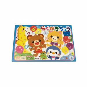 Giocattoli per il disegno di un libro da colorare Doodle per l'espressione creativa - Product Image 1