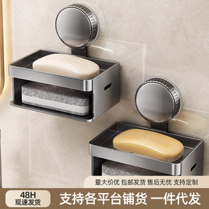 Wall Mount Metal Soap Dish Rectangular Self Drain Minimalist Design For Bathroom Storage Rack - Product Image 2