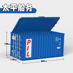 Vận chuyển hàng hóa đại lý khuyến mại quà tặng kinh doanh Sáng tạo quà Tặng mô phỏng quy mô mô mô hình container hàng hóa trang trí máy tính để bàn lưu trữ hộp - Product Image 5