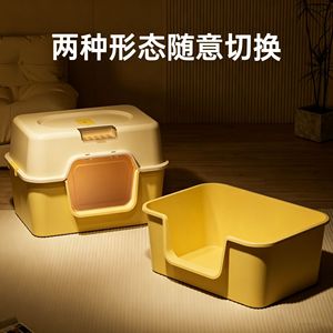 Extra <b>Large</b> Fully Enclosed Cat Litter <b>Box</b> Rectangle Odor Control For Adult Cats - Product Image 4