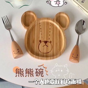 Plateau en bambou en forme d'ours, couleur bois naturel, design de dessin animé, assiette pour enfants - Product Image 1