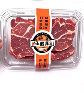Étiquettes d'emballage alimentaire imperméables en vinyle personnalisées pour supermarché - Product Image 1