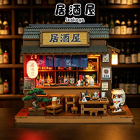 Modèle de puzzle 3D en bois DIY Izakaya japonais, scène de mini-bar avec lumières LED, bouteilles de sushi et de saké, décoration de bureau et cadeau parfaits