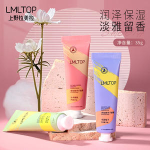 LMLTOP <b>Hand</b> <b>Mask</b> Cream 35g Moisturizing For All Skin Types Compact Portable - Product Image 3