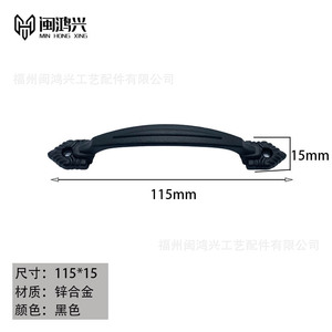 Furniture Handle Bar Zinc Alloy Chinese Style Drawer Pull <b>Black</b> Bronze Durable - Product Image 3