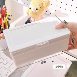 Boîte de rangement de bureau avec couvercle, anti-poussière, boîte de rangement simple pour la maison, boîte à articles divers pour étudiants, boîte à papeterie à couvercle rabattable pour dortoir - Product Image 2