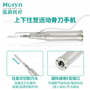 Cortador Óseo Ultrasónico Dental Horyndent S-8-R S-8-O S-8-S, Instrumento Quirúrgico para Cirugía Ortognática - Product Image 3