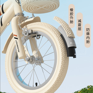 จักรยานเด็กนูโอเป่าท์ ขนาด 12 นิ้ว ยางกันกระแทก สำหรับเด็กอายุ 3-7 ปี - Product Image 1
