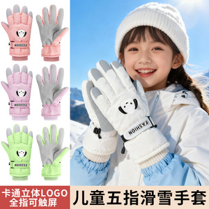 Children Ski Gloves Arctic Fleece Touch Screen <b>Full</b> Length Non <b>Slip</b> For Outdoor Sports Warm Winter Wear - Product Image 3