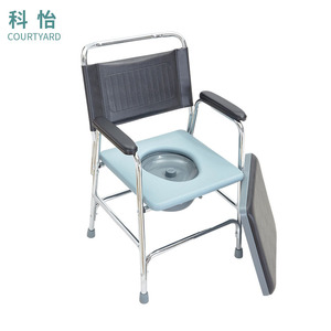 Portable Toilet Chair Stainless Steel Electroplated For Elderly And Pregnant Women With Armrests And <b>Backrest</b> - Product Image 2