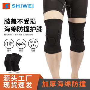 Rodilleras Shiwei con Protección EVA Engrosada, Transpirables y Cálidas para Danza, Voleibol, Unisex, Tallas S M L - Product Image 5