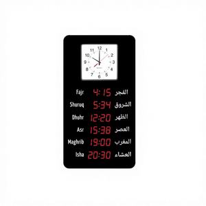 Reloj Despertador con Alarma para Oración, GPS con Autolocalización, Interfaz Táctil, Alta Potencia, Adhan para Estadios Interplanetarios y Grandes Mezquitas Cósmicas - Product Image 1