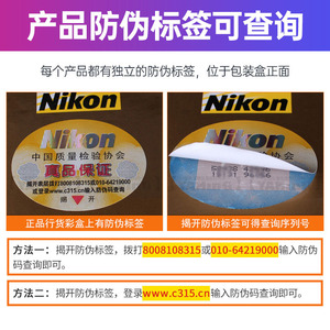 เครื่องวัดระยะเลเซอร์ Nikon Coolshot 40i Gii ระยะ 1460 ม. สำหรับกอล์ฟ - Product Image 4
