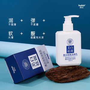 Limpiador <span class=keywords><strong>Facial</strong></span> de Marca Privada de 150 ml, Espuma Limpiadora <span class=keywords><strong>Facial</strong></span> Seefair, Blanqueadora y Eliminadora de Manchas, Cosméticos - Product Image 5