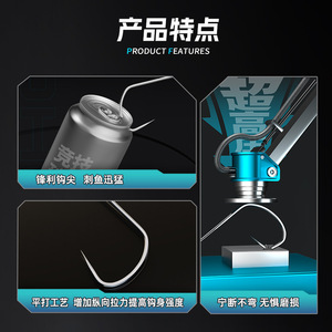 Hameçons de pêche Langya améliorés, sans ardillon, noirs, pour la pêche au carpe crucian en fond, affûtés chimiquement, pour réservoirs et étangs - Product Image 4