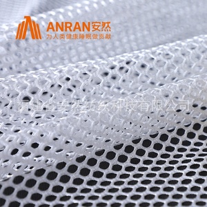 Bán buôn New Arrival Oeko-Tex 100% polyester duy nhất lưới vải mạnh mẽ mòn chống tĩnh Lưới Đánh Cá vải cho xe ô tô - Product Image 5