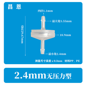 Vanne de retenue sans pression résistante à l'ozone et à l'huile, structure de diaphragme de 2,4 mm, vanne d'arrêt d'eau - Product Image 2