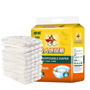 Fabricant de couches <span class=keywords><strong>pour</strong></span> adultes jetables <span class=keywords><strong>pour</strong></span> personnes âgées, prix de gros bon marché, échantillon gratuit, hôpital, senior, <span class=keywords><strong>couche</strong></span> <span class=keywords><strong>pour</strong></span> adultes <span class=keywords><strong>ultra</strong></span> épaisse, OEM - Product Image 5