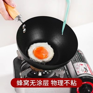 Mini Cast Iron Wok <b>With</b> Glass <b>Lid</b> Nonstick For Home Cooking Gas Induction Use - Product Image 2