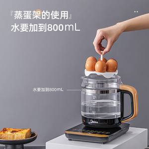 Olla de Salud Midea de 1.1L, Olla Eléctrica de Vidrio para Cocinar, Hervir y Mantener Caliente, para Uso en el Hogar y la Oficina - Product Image 4