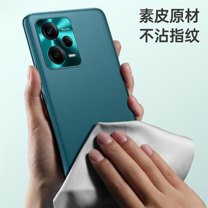 Pour Redmi <span class=keywords><strong>Note</strong></span> 12 étui en cuir haut de gamme couverture mobile antichoc avec protection de l'objectif de la caméra pour Redmi <span class=keywords><strong>Note</strong></span> 12 <span class=keywords><strong>Pro</strong></span> <span class=keywords><strong>Pro</strong></span> + - Product Image 5