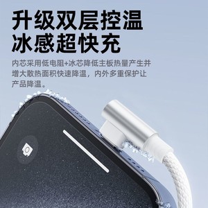 Câble de données de type C 1M 2M, charge rapide pour téléphones Huawei Oppo Xiaomi Mate, chargeur de voiture, matériau tissé - Product Image 5