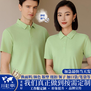 Camiseta Polo Corporativa Personalizada de Manga Corta, Color Sólido, Transpirable, de Poliéster, Uniforme para Uso Diario - Product Image 5