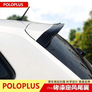 Alerón Trasero para Volkswagen, ABS Negro Pulido, Estilo Tuning, Instalación con Cinta 3M - Product Image 3