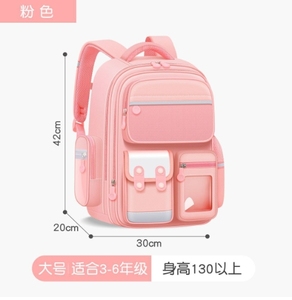 Sac à dos scolaire imperméable à motif anime de haute qualité, protection dorsale, <span class=keywords><strong>pour</strong></span> filles du primaire - Collection 2026 à succès - Product Image 5