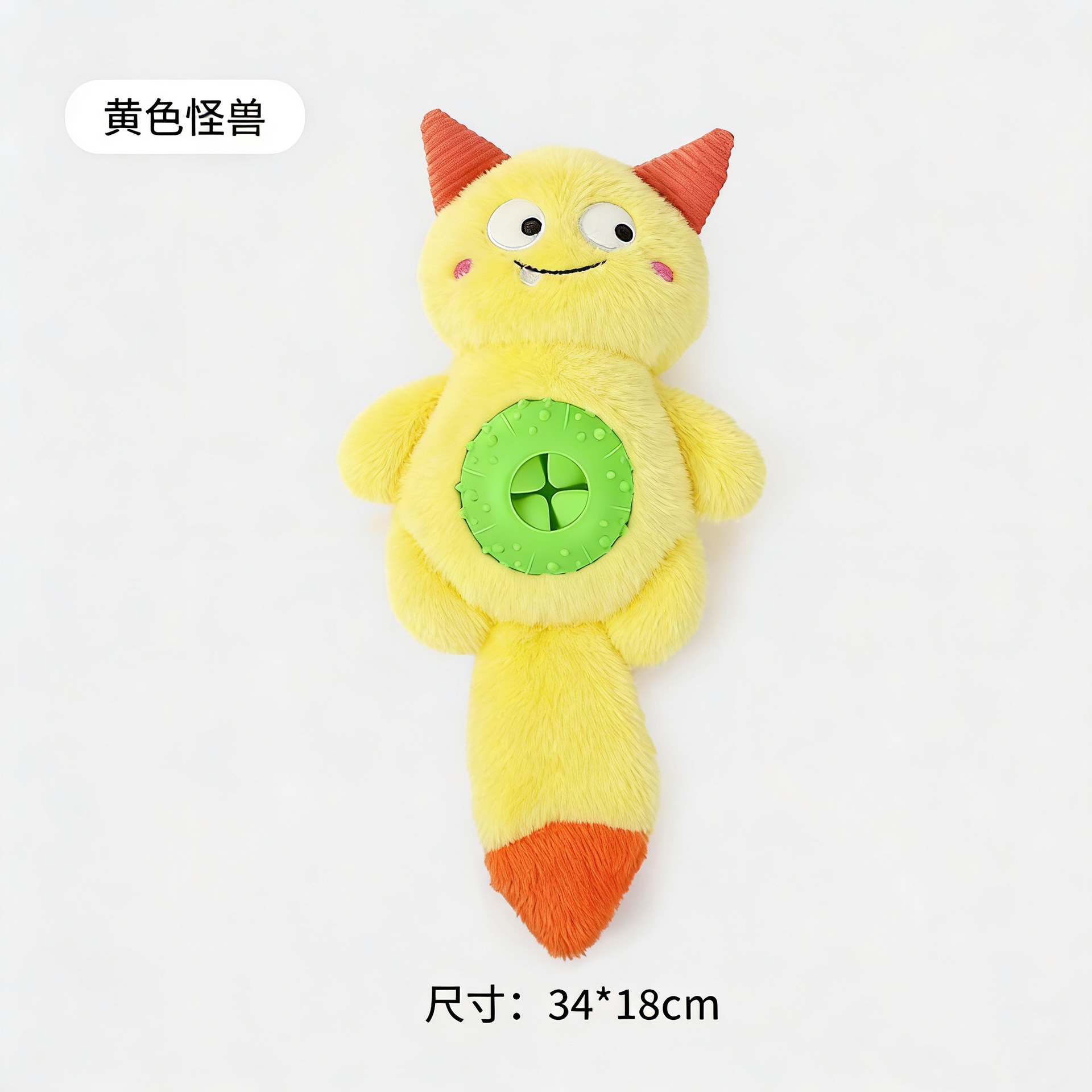 Monstruo amarillo