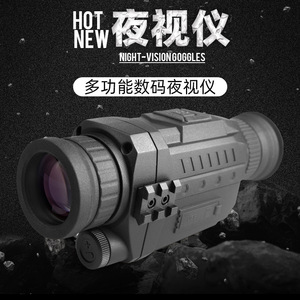 Night Vision Monocular NV0535 Digital Infrared CMOS Sensor For Night Observation With MicroSD Card Support - Product Image 3