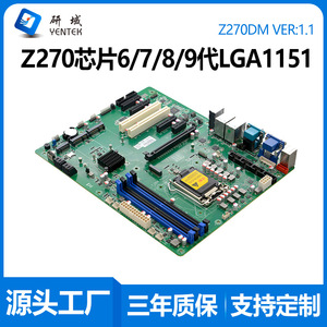 Placa Base Yentek W270DM LGA1151 ATX DDR4, Red Dual, 6 Puertos Seriales, Placa Base Industrial para Servidor - Product Image 5