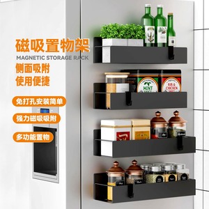 Étagère magnétique pour réfrigérateur, support de rangement mural à 4 niveaux pour organiser le réfrigérateur, aucun perçage requis - Product Image 5