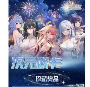 Collection de cartes rares « Histoires de déesses <span class=keywords><strong>sexy</strong></span> » d'anime japonais, boîte de cartes, jouets pour enfants, cadeau d'<span class=keywords><strong>anniversaire</strong></span> pour filles, jeu de cartes de déesses - Product Image 1