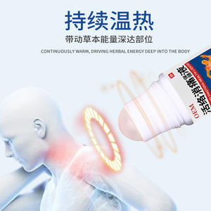 น้ำยาบรรเทาอาการปวดเพื่อสุขภาพ ช่วยบำรุงกล้ามเนื้อและกระดูกบริเวณคอ ไหล่ เอว ขา ข้อต่อ พร้อมคุณสมบัติบำบัดด้วยความร้อน - Product Image 5