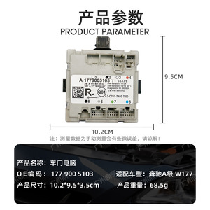 Módulo de Control de Puerta Mercedes-Benz 1779005103 A2-C757-7480-7-00 Usado para Reemplazo en Clase A - Product Image 4