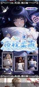 Nar Utoo Canglan Mengying 2 Cartes Métalliques Diamantées <span class=keywords><strong>Anime</strong></span> Waifu Jeu de Cartes à Collectionner Hobby Collection Boîte Mystère - Product Image 5