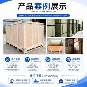 ลังไม้แบบถอดประกอบได้ ขนาด 115x115x115 มม. ปรับแต่งได้ สำหรับขนส่งเครื่องจักร โลจิสติกส์ส่งออก - Product Image 3
