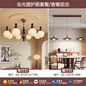 โคมไฟระย้าไม้สไตล์มิดเซ็นจูรี่ ปี 2026 แบบ 3 ดวง พร้อมโคมแก้ว แสงสีขาวเย็น LED CRI 80 รับประกัน 3 ปี เหมาะสำหรับห้องนั่งเล่น - Product Image 6