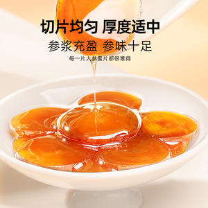 Hotsale Eetbare Honing Week Rode Ginseng-Plakjes Eten Direct Kant-En-Klare Honingzoete Rode Ginseng-Plakjes Met Indeendente Pakketzakken - Product Image 3