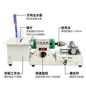 Máquina Pulidora y Cortadora de Jade Pequeña, Todo en Uno, para Perlas, Cuentas de Madera y Perlas Redondas, Máquina Perforadora de 950W de Alta Potencia - Product Image 3