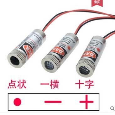 5MW Red Dot Crosshair Laser Module Set Electronic Accessory with Durable Laser Head