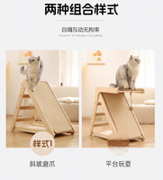 Griffoir et plateforme de saut triangulaire stable en papier écologique pour chat, design moderne et épuré, toutes saisons